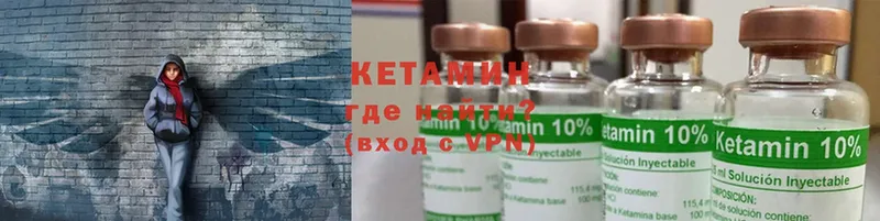 КЕТАМИН ketamine  дарнет шоп  Апатиты 