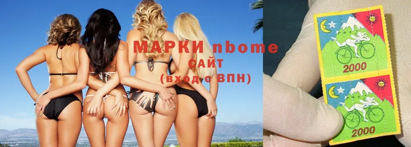 Марки 25I-NBOMe 1,8мг  Апатиты 